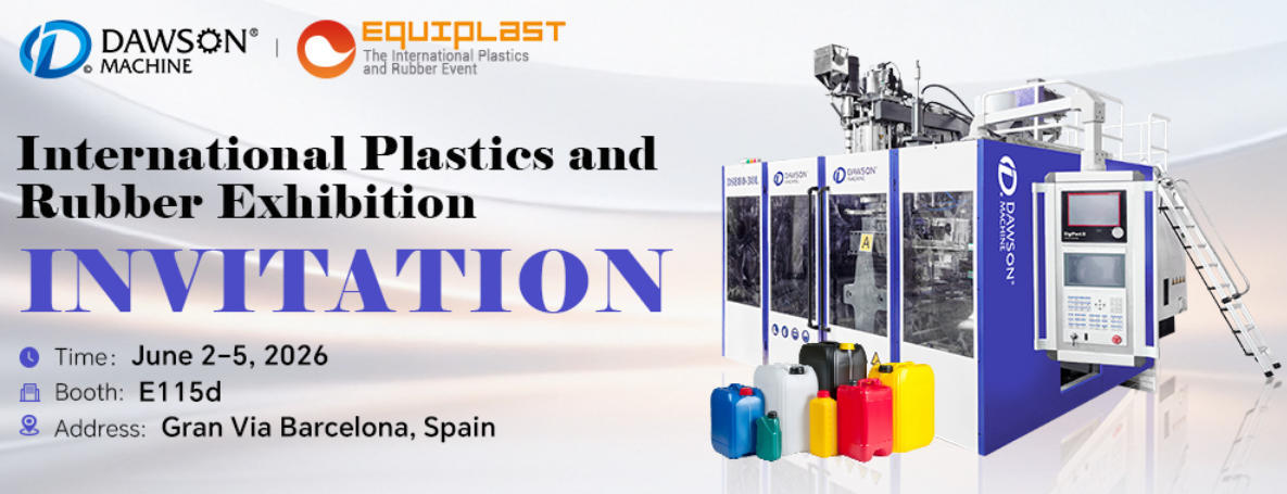 最新の企業ブログについて DAWSON MACHINEはバルセロナで開催されるEQUIPLAST 2026でプラスチック加工の統合ソリューションを展示する