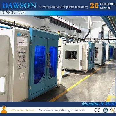 購入 海の球の放出のブロー形成機械PEポリ塩化ビニールLDPE PP 0.3 MPA online manufacture